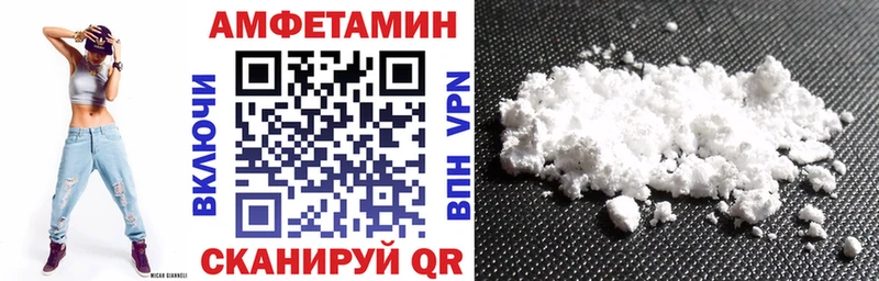 нарко площадка клад  Салаир  Amphetamine Premium 