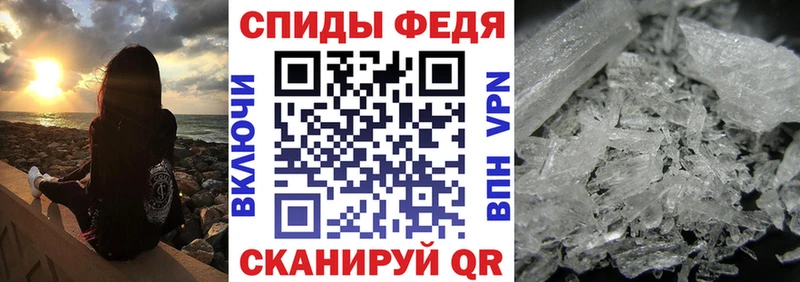Amphetamine 98% Салаир