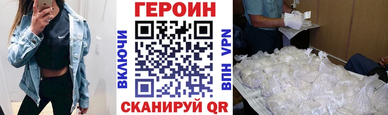 МЕГА   Салаир  Героин афганец 