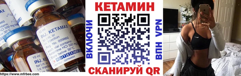 КЕТАМИН ketamine  Салаир 