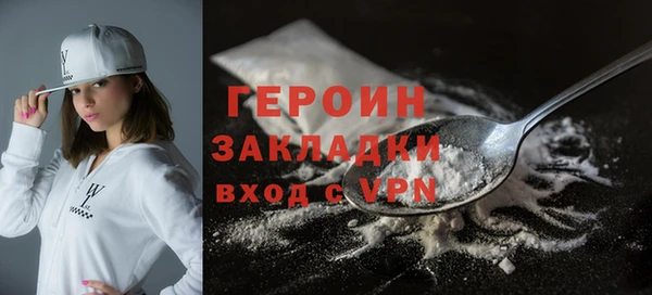 ГАЛЛЮЦИНОГЕННЫЕ ГРИБЫ Протвино