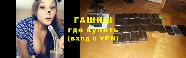 шишки Пролетарск