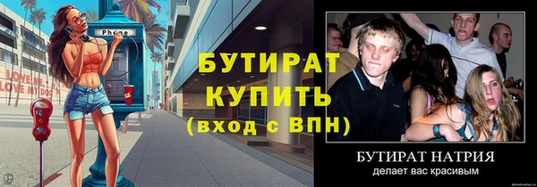 сатива Дмитровск