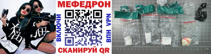Меф VHQ Салаир