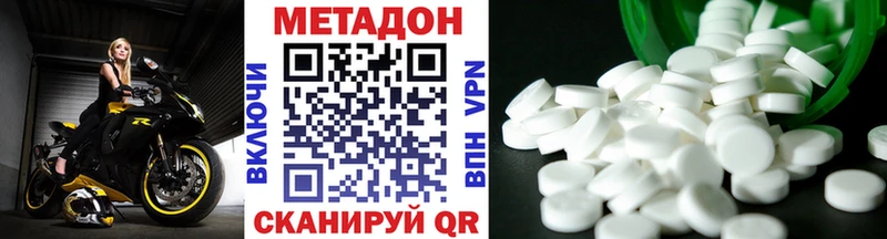 Метадон белоснежный Салаир