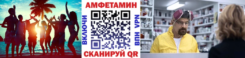 МЕГА зеркало  Салаир  Первитин кристалл 