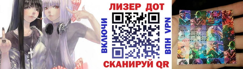 Марки NBOMe 1,5мг  Салаир 