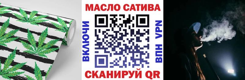 хочу наркоту  Салаир  ТГК концентрат 